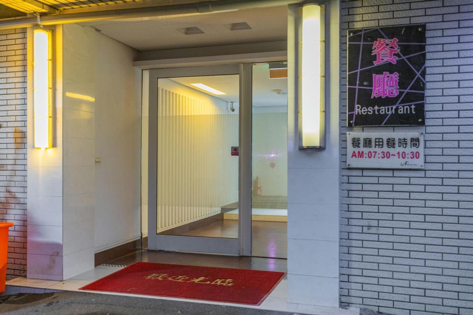 King Motel王者 桃園市旅館177號 Екстер'єр фото